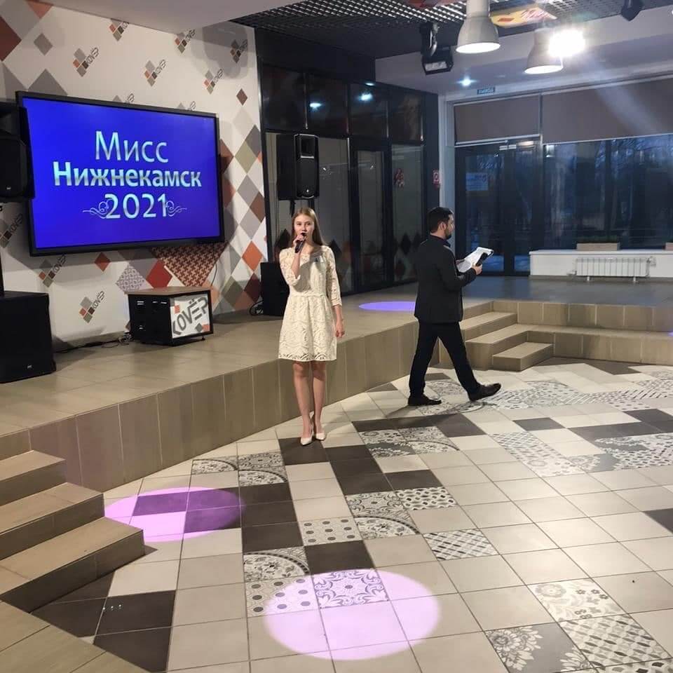 Отборочный тур городского конкурса "Мисс Нижнекамск 2021"