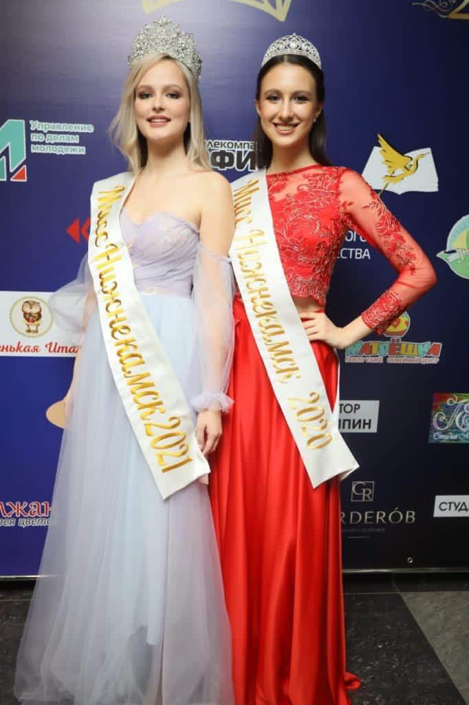 Финал городских конкурсов «Мисс Нижнекамск 2021» и «Мини-мисс Нижнекамск 2020»
