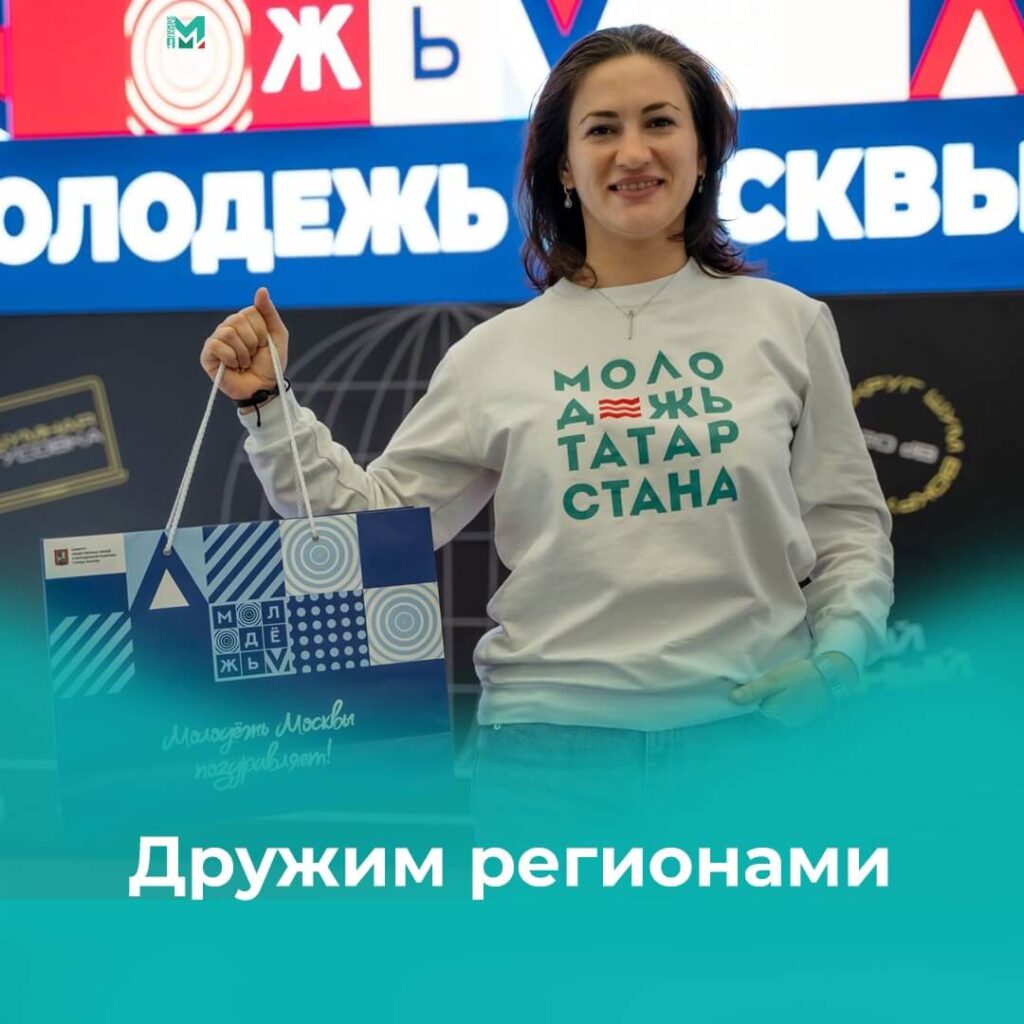 Татарстанцы узнали про деятельность организации и направления работы волонтеров Москвы