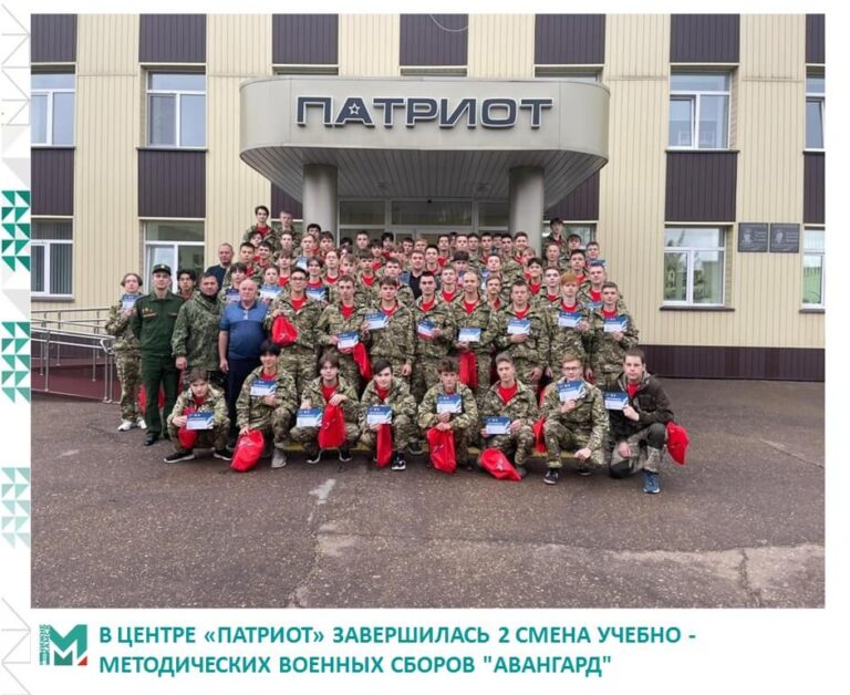 В ЦВПРиДПМ "ПАТРИОТ" завершилась 2 смена учебно-методических военных сборов "Авангард"