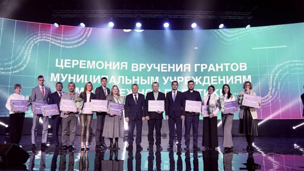 Стали известны победители грантового конкурса для учреждений молодежной политики в районах Татарстана